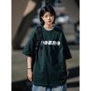 Japanese Style Letter Print Dark Green Short Sleeve T-Shirt for Men - Heavyweight 90s American Trendy Spring/Summer Fashion
