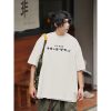 Japanese Style Loose Fit Summer T-Shirt for Men â€“ Fun Printed Short Sleeve Round Neck Tee, Versatile 90s-Inspired Fashion