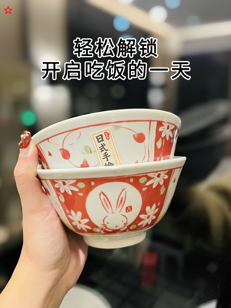 Japanese-Style Rabbit Ceramic Rice Bowl Set - 4.5-Inch Underglaze Ramen Hat Tableware for New Year Gift Japanese-Style Rabbit Ceramic Rice Bowl Set - 4.5-Inch Underglaze Ramen Hat Tableware for New Year Gift
