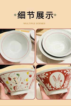 Japanese-Style Rabbit Ceramic Rice Bowl Set - 4.5-Inch Underglaze Ramen Hat Tableware for New Year Gift