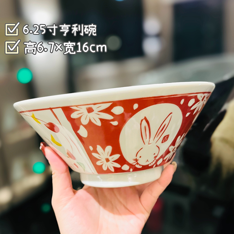 Japanese-Style Rabbit Ceramic Rice Bowl Set - 4.5-Inch Underglaze Ramen Hat Tableware for New Year Gift Japanese-Style Rabbit Ceramic Rice Bowl Set - 4.5-Inch Underglaze Ramen Hat Tableware for New Year Gift
