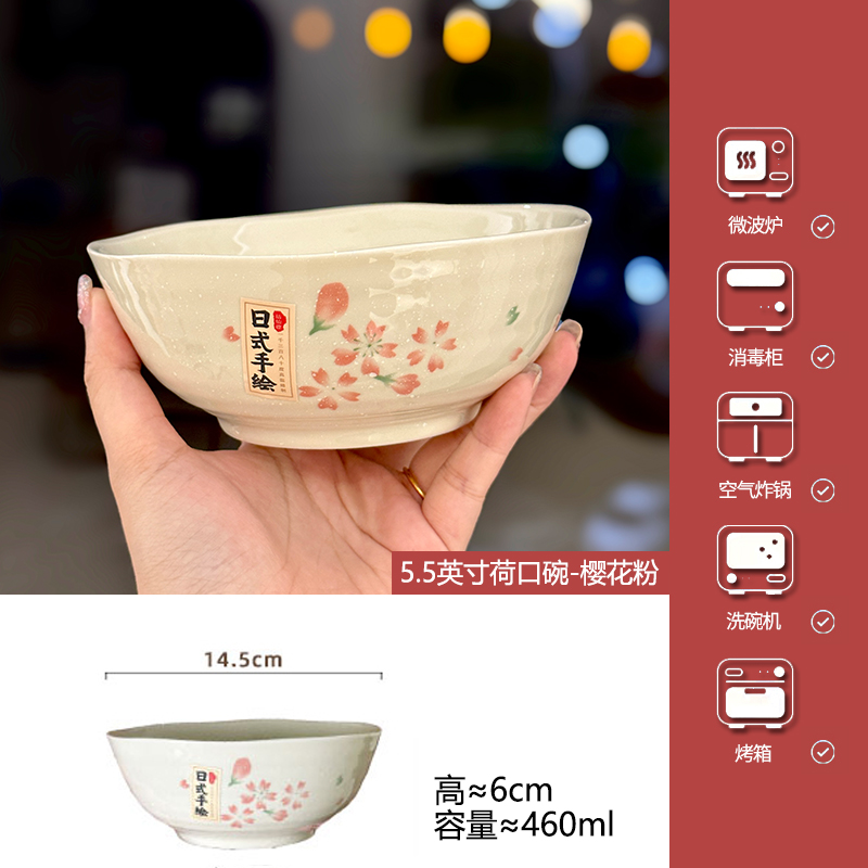 Japanese-Style Underglaze Ceramic Rice Bowl, 5-Inch Aesthetic Dining Bowl for High-End Home Use Japanese-Style Underglaze Ceramic Rice Bowl, 5-Inch Aesthetic Dining Bowl for High-End Home Use