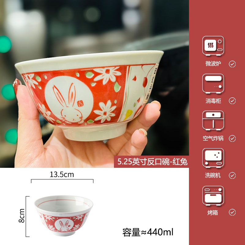 Japanese-Style Underglaze Ceramic Rice Bowl, 5-Inch Aesthetic Dining Bowl for High-End Home Use Japanese-Style Underglaze Ceramic Rice Bowl, 5-Inch Aesthetic Dining Bowl for High-End Home Use