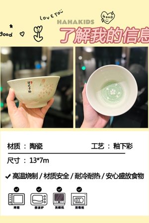 Japanese-Style Underglaze Ceramic Rice Bowl, 5-Inch Aesthetic Dining Bowl for High-End Home Use