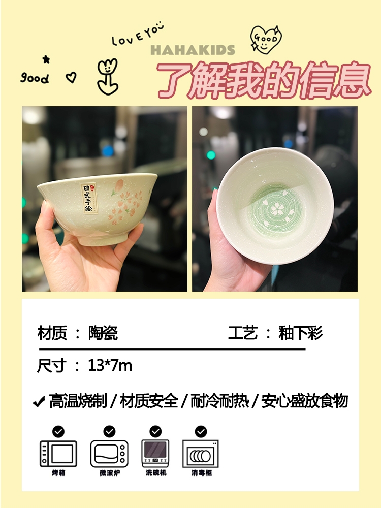 Japanese-Style Underglaze Ceramic Rice Bowl, 5-Inch Aesthetic Dining Bowl for High-End Home Use Japanese-Style Underglaze Ceramic Rice Bowl, 5-Inch Aesthetic Dining Bowl for High-End Home Use