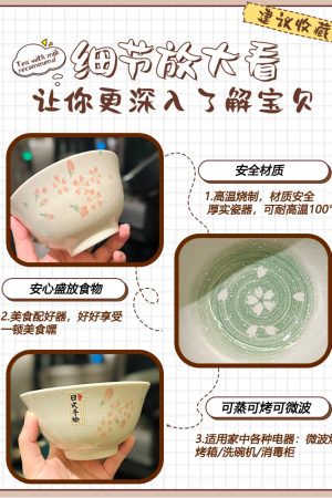 Japanese-Style Underglaze Ceramic Rice Bowl, 5-Inch Aesthetic Dining Bowl for High-End Home Use