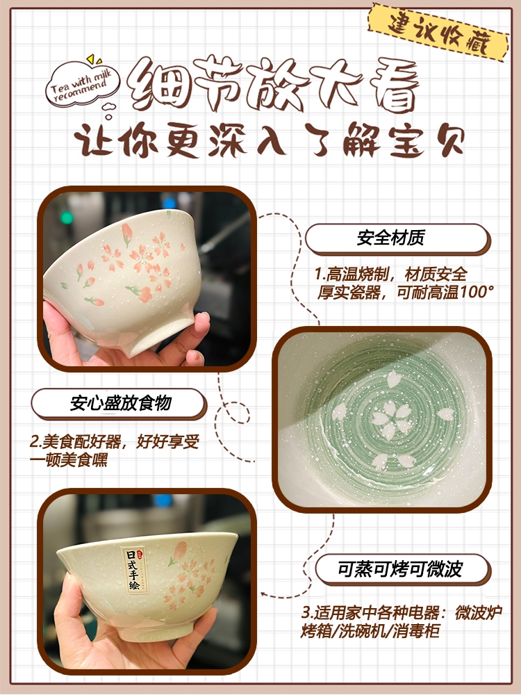 Japanese-Style Underglaze Ceramic Rice Bowl, 5-Inch Aesthetic Dining Bowl for High-End Home Use Japanese-Style Underglaze Ceramic Rice Bowl, 5-Inch Aesthetic Dining Bowl for High-End Home Use