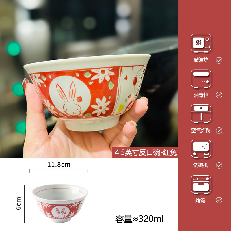 Japanese-Style Underglaze Ceramic Rice Bowl, 5-Inch Aesthetic Dining Bowl for High-End Home Use Japanese-Style Underglaze Ceramic Rice Bowl, 5-Inch Aesthetic Dining Bowl for High-End Home Use