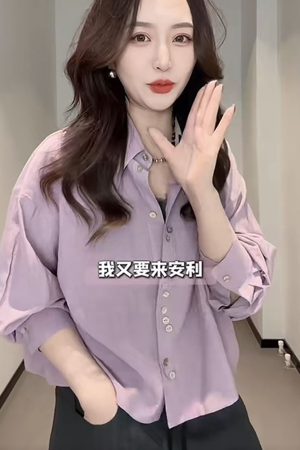 Korean Style Trendy Plus Size Long Sleeve Blouse for Women, Flattering Short Shirt that Covers the Belly, Versatile Fashion Top