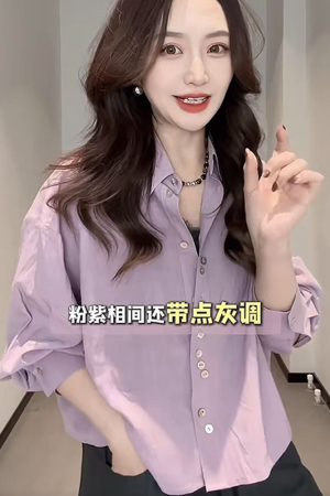 Korean Style Trendy Plus Size Long Sleeve Blouse for Women, Flattering Short Shirt that Covers the Belly, Versatile Fashion Top