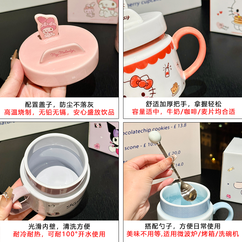 Kuromi Ceramic Mug with Lid - Cute High-Value Home & Office Coffee Cup for Girls - Kawaii Style Drinkware Kuromi Ceramic Mug with Lid - Cute High-Value Home & Office Coffee Cup for Girls - Kawaii Style Drinkware