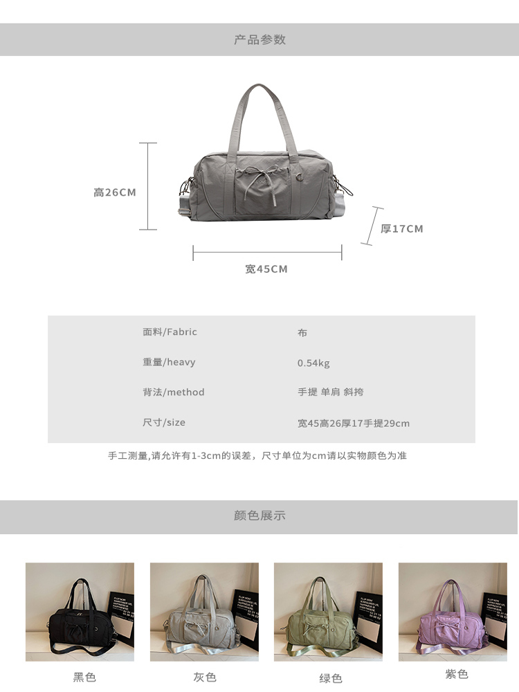 Large Capacity Sports Fitness Travel Bag with Dry Wet Separation - Ideal for Short-Distance Travel & Maternity Storage Large Capacity Sports Fitness Travel Bag with Dry Wet Separation - Ideal for Short-Distance Travel & Maternity Storage