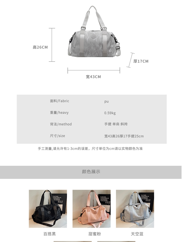 Large Capacity Women's Travel Bag - Solid Color, Portable Hand-Held Design, Ideal for Maternity, Sports, Gym, and Luggage. Large Capacity Women's Travel Bag - Solid Color, Portable Hand-Held Design, Ideal for Maternity, Sports, Gym, and Luggage.