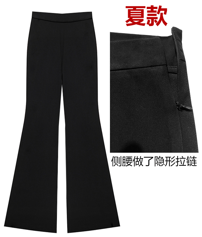Lightweight High-Waisted Bell-Bottom Pants for Spring & Summer, Stretchy Slim-Fit Draped Wide-Leg Trousers Lightweight High-Waisted Bell-Bottom Pants for Spring & Summer, Stretchy Slim-Fit Draped Wide-Leg Trousers