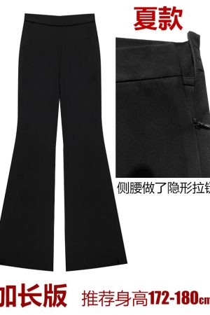 Lightweight High-Waisted Bell-Bottom Pants for Spring & Summer, Stretchy Slim-Fit Draped Wide-Leg Trousers