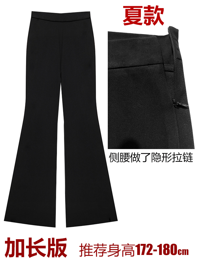 Lightweight High-Waisted Bell-Bottom Pants for Spring & Summer, Stretchy Slim-Fit Draped Wide-Leg Trousers Lightweight High-Waisted Bell-Bottom Pants for Spring & Summer, Stretchy Slim-Fit Draped Wide-Leg Trousers