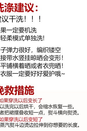 Lightweight High-Waisted V-Neck Hollow Knit Dress for Women - Slim Fit Long Skirt Perfect for Spring and Summer Style