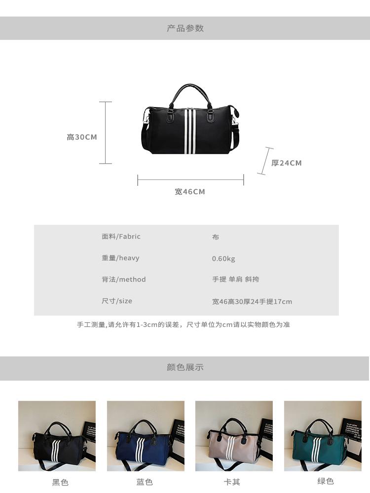 Lightweight Large-Capacity Commuter Travel Bag - Versatile Shoulder Bag for Business Trips, Gym, and Maternity Needs Lightweight Large-Capacity Commuter Travel Bag - Versatile Shoulder Bag for Business Trips, Gym, and Maternity Needs