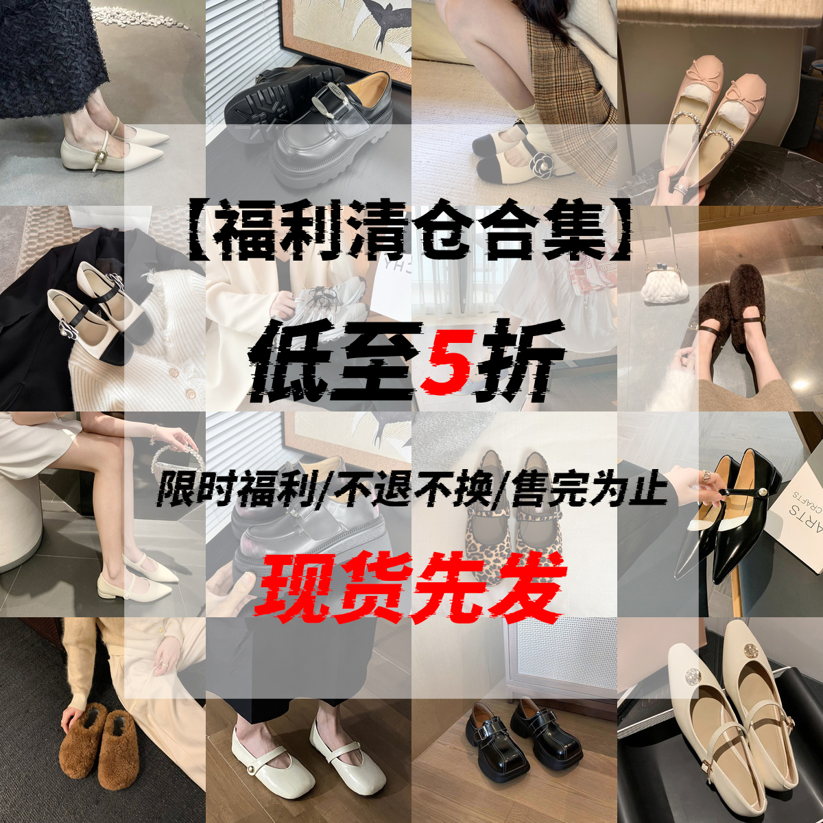 Limited Edition 25th Anniversary Single Shoes - Stylish Clearance Sale, Trendy Footwear for Fashion Lovers Limited Edition 25th Anniversary Single Shoes - Stylish Clearance Sale, Trendy Footwear for Fashion Lovers