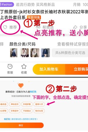 Loose Short Sleeve Blue Striped Shirt Top for Women - Pudding Bear Inspired JK Style Summer Fashion 2024