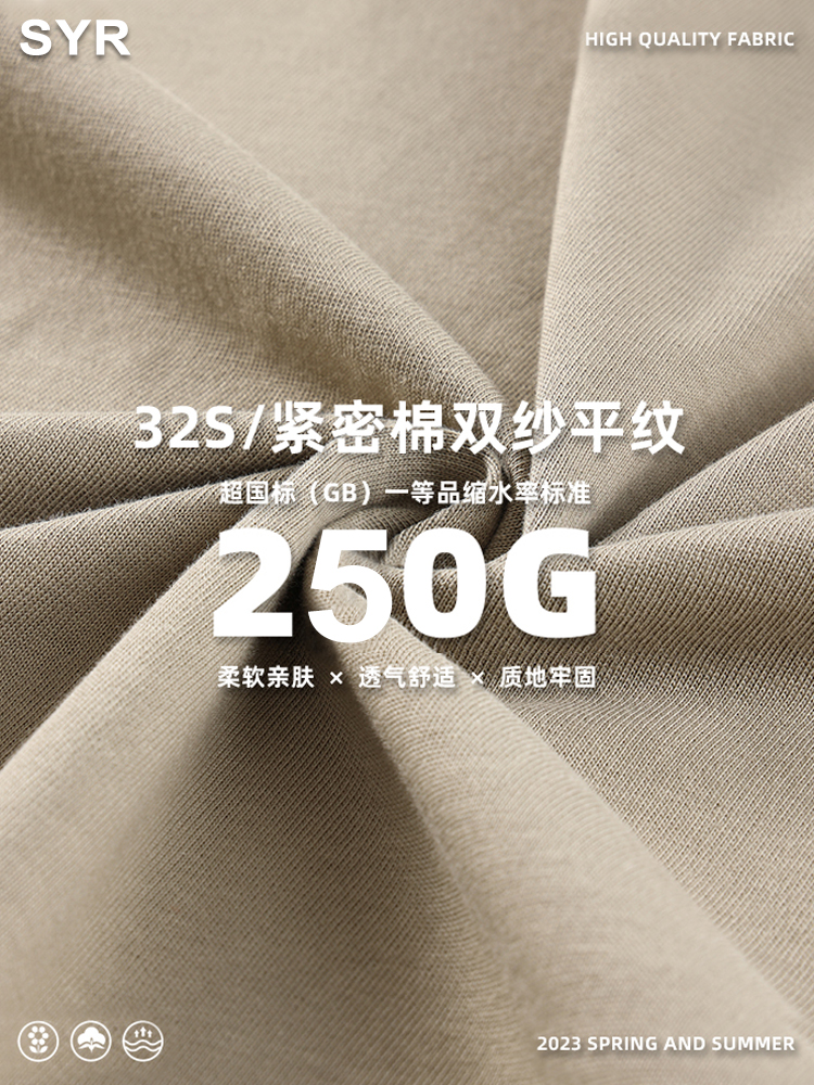 Men's Basic Cotton Undershirt - Loose Fit Short Sleeve, Round Neck, Non-Deformable, Zero Shrinkage, 230g Fabric Men's Basic Cotton Undershirt - Loose Fit Short Sleeve, Round Neck, Non-Deformable, Zero Shrinkage, 230g Fabric