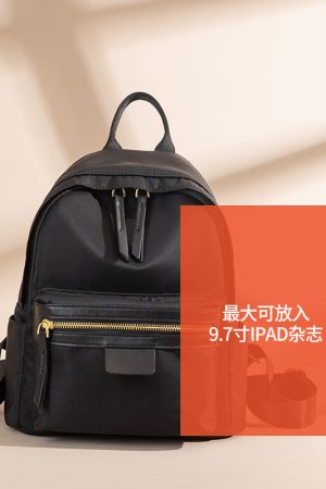 Minimalist Water-Resistant Backpack for Women, Versatile Commuting Book Bag, Stylish Small Backpack for Everyday Use