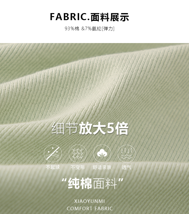 Mint Green Camisole Vest for Women - Small Cloud Rice Design, Unique Niche Outerwear, American Sweet and Spicy Style Mint Green Camisole Vest for Women - Small Cloud Rice Design, Unique Niche Outerwear, American Sweet and Spicy Style