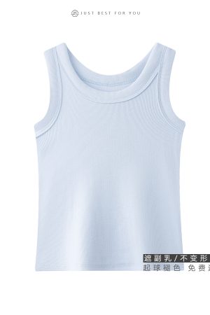 Mint Green Camisole Vest for Women - Small Cloud Rice Design, Unique Niche Outerwear, American Sweet and Spicy Style