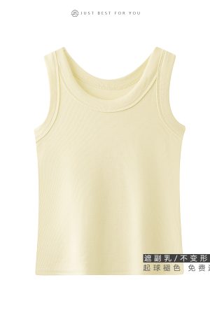 Mint Green Camisole Vest for Women - Small Cloud Rice Design, Unique Niche Outerwear, American Sweet and Spicy Style