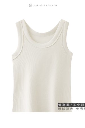 Mint Green Camisole Vest for Women - Small Cloud Rice Design, Unique Niche Outerwear, American Sweet and Spicy Style