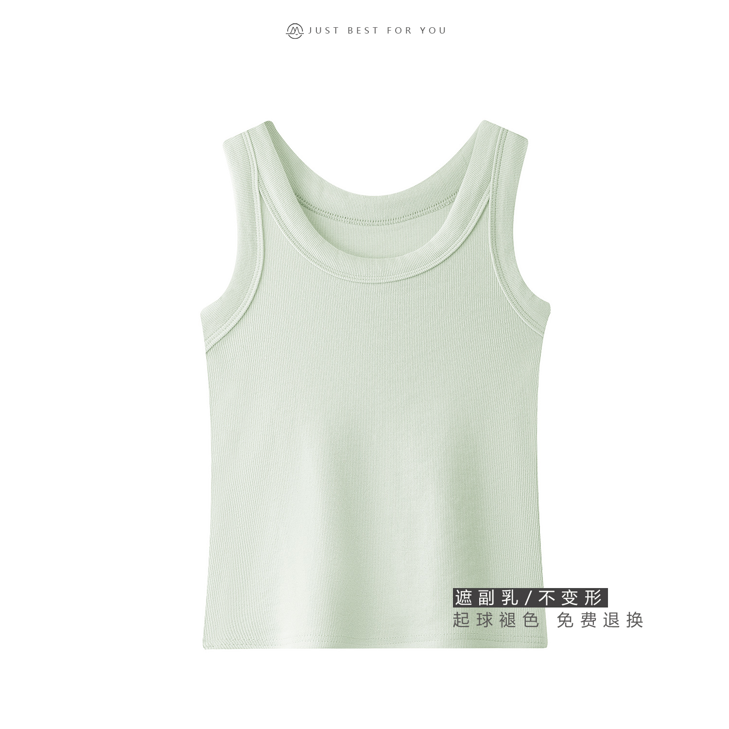Mint Green Camisole Vest for Women - Small Cloud Rice Design, Unique Niche Outerwear, American Sweet and Spicy Style Mint Green Camisole Vest for Women - Small Cloud Rice Design, Unique Niche Outerwear, American Sweet and Spicy Style