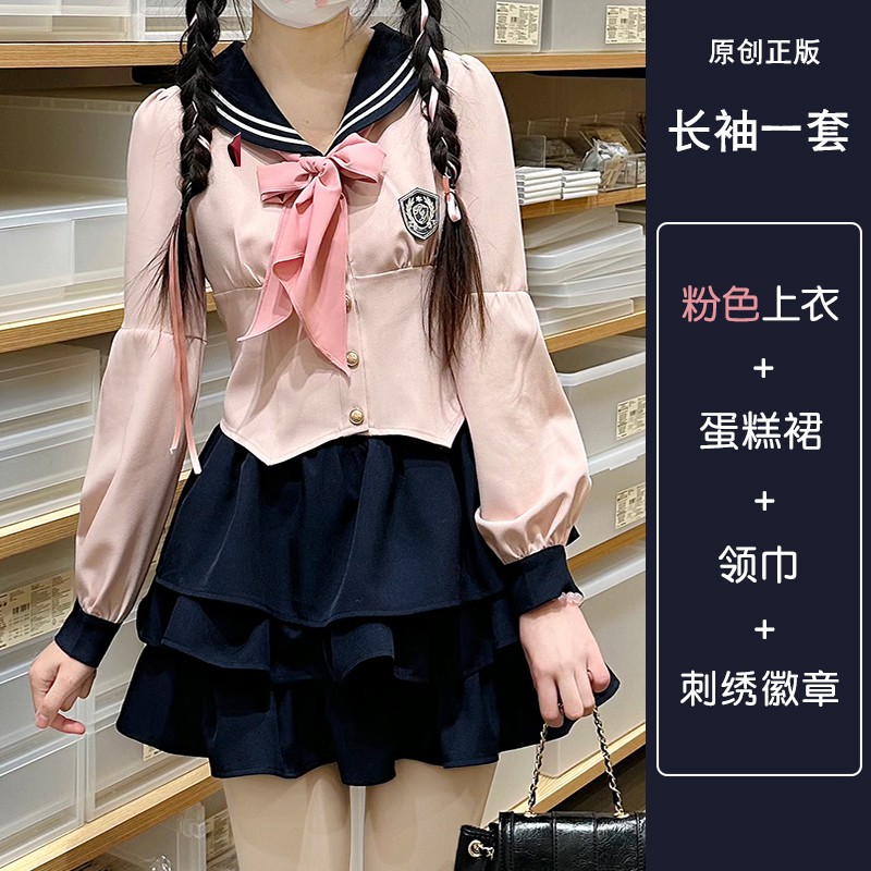 Navy Collar Pudding Bear JK Uniform Sailor Suit Set with Cake Skirt - Slimming College Style Outfit for 90s and Y2K Fashion Lovers Navy Collar Pudding Bear JK Uniform Sailor Suit Set with Cake Skirt - Slimming College Style Outfit for 90s and Y2K Fashion Lovers