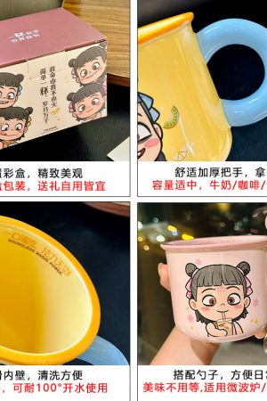 Nezha Magic Child Ceramic Mug with Lid - Cute Girls Coffee Cup for Birthdays, Perfect Gift for 2025