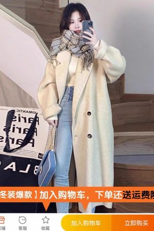 Oatmeal Cashmere Coat for Women, Mid-Length 2024 Winter Korean Style High-End Down Jacket with Thick Inner Lining Outerwear