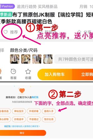 Petite Puff Sleeve JK Uniform Set with Waist-Defined Short Sleeve Shirt and Pudding Bear Design for Summer Womenâ€™s Fashion