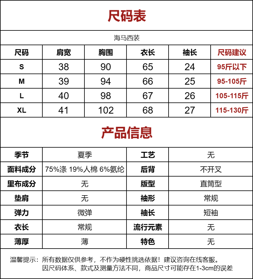 Petite Women's 2025 Summer Black Short Sleeve Suit Jacket - Versatile Slimming Blazer for Professional and Casual Wear Petite Women's 2025 Summer Black Short Sleeve Suit Jacket - Versatile Slimming Blazer for Professional and Casual Wear