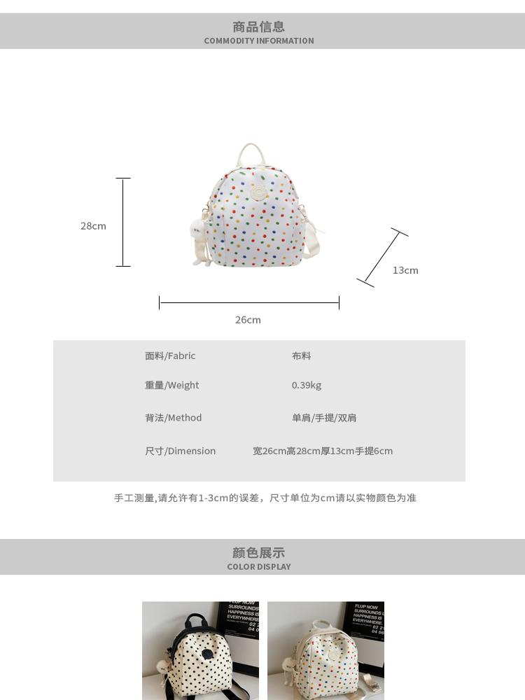 Polka Dot Backpack for Women - Fashionable Student Shoulder Crossbody Bag for Autumn & Winter 2024, Perfect for Commuting & Travel Polka Dot Backpack for Women - Fashionable Student Shoulder Crossbody Bag for Autumn & Winter 2024, Perfect for Commuting & Travel