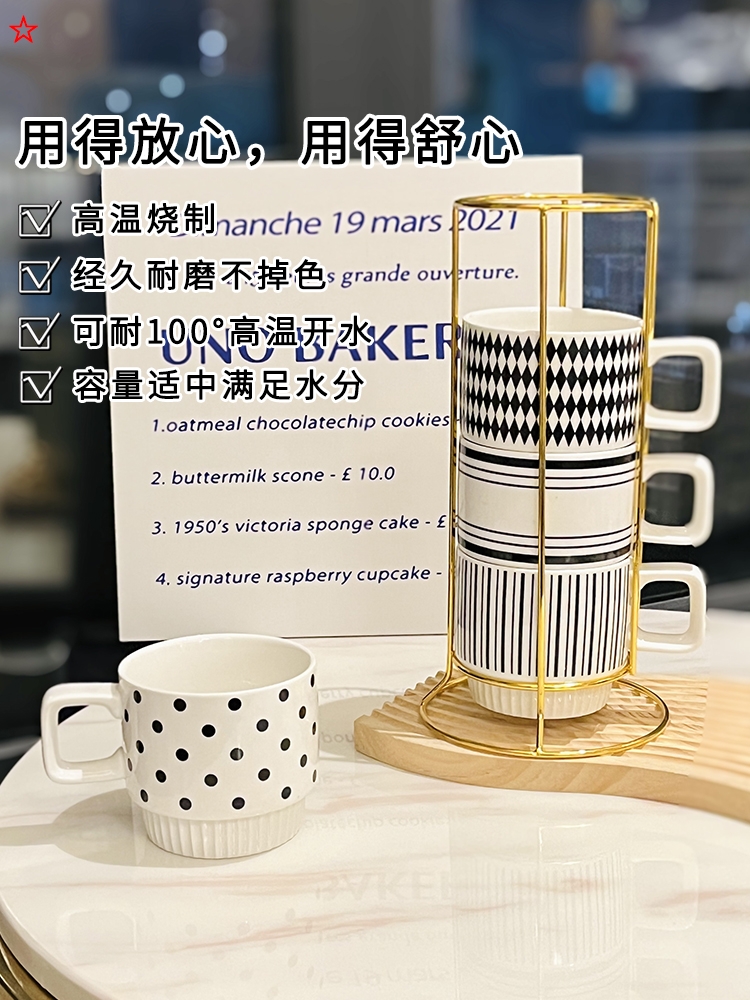 Retro Black and White Ceramic Hepburn Stacking Mug Set with Holder - Vintage Home Drinkware, Perfect for Kitchen Decor Retro Black and White Ceramic Hepburn Stacking Mug Set with Holder - Vintage Home Drinkware, Perfect for Kitchen Decor