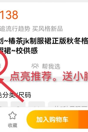 Summer Plaid Pleated Skirt for Women - Chuan Tea JK Uniform Short Skirt, Cute Pudding Bear Design, School Style Fashion