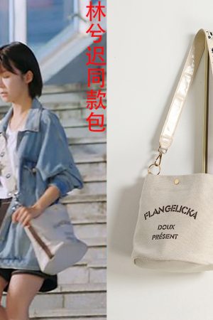 Trendy Canvas Shoulder Bag 2024 Korean Style Crossbody for College Students, Chic Bucket Bag Design for Women
