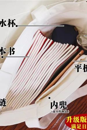 Trendy Women's Tote Bag - Large Capacity Canvas Bag for College Students, Perfect for Class and Creative Shopping