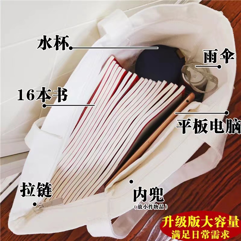 Trendy Women's Tote Bag - Large Capacity Canvas Bag for College Students, Perfect for Class and Creative Shopping Trendy Women's Tote Bag - Large Capacity Canvas Bag for College Students, Perfect for Class and Creative Shopping