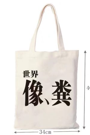 Trendy Women's Tote Bag - Large Capacity Canvas Bag for College Students, Perfect for Class and Creative Shopping