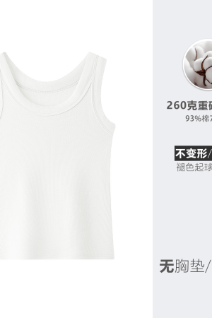 Wide Strap Tank Top with Chest Pads for Women - 2025 Spring/Summer Camisole - Perfect for Layering & Early Spring Outfits