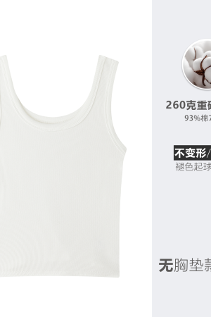 Wide Strap Tank Top with Chest Pads for Women - 2025 Spring/Summer Camisole - Perfect for Layering & Early Spring Outfits