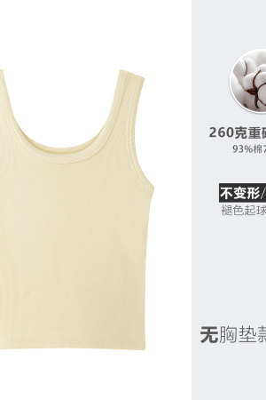 Wide Strap Tank Top with Chest Pads for Women - 2025 Spring/Summer Camisole - Perfect for Layering & Early Spring Outfits