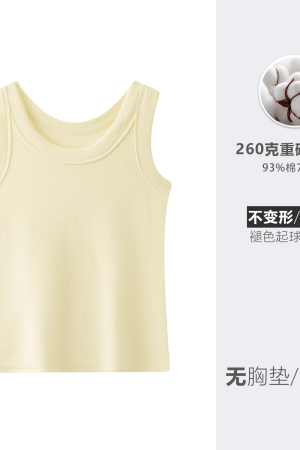 Wide Strap Tank Top with Chest Pads for Women - 2025 Spring/Summer Camisole - Perfect for Layering & Early Spring Outfits