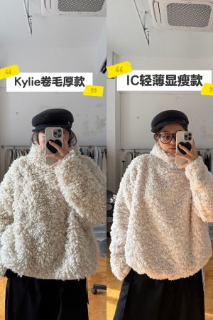 Winter Curly Pullover Jacket - Cozy Private Outfit for Women, Trendy Layering Piece for Y2K and Korean Style Fashion