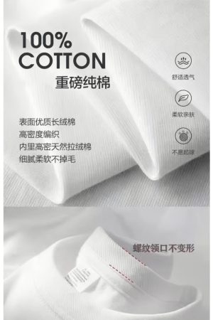 Women's American-Style Embroidered Floral Raglan Short Sleeve T-Shirt - Summer 2025 Unique Couple Outfit