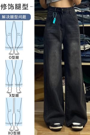 Women's Plus Size Loose Straight Leg Jeans for Short Girls - 2025 BF Style Lazy Slim Wide Leg Pants for Y2K Fashion